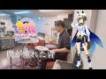 【ウマ娘】僕が憧れた青/シュヴァルグラン(CV夏吉ゆうこ) 【DrumCover】