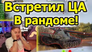 картинка: СГОРЕЛ В НОЛЬ! Джов общается с ЦА Мира Танков! Адские страдания на К-91-122!