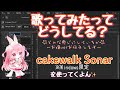 お嬢の歌みたどう撮ってるの?〜みんなと歌みた出したいお嬢〜