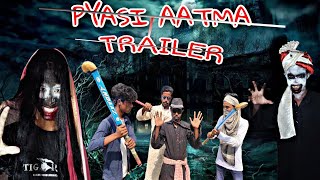 Pyasi Aatma Trailer || Horror Story Trailer 🔥🔥Comedy Video