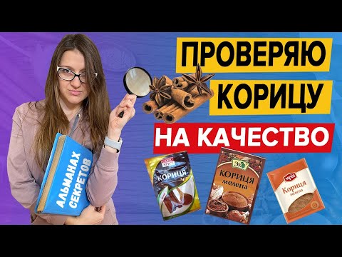 Video: Мен бакчама корица себе аламбы?