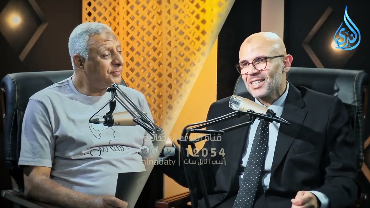 الصحة النفسية للمرأة… فهم جديد بين العلم والدين ｜ دمصطفى ابوالعزايم