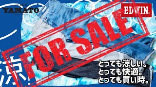 Miyoshi City [EDWIN COOL SERIES] Toyota Nagoya COOL FLEX Flex Jerseys Cool 403 Interve EASY WARE ...