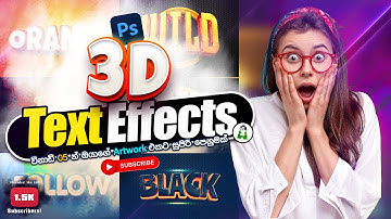 Adobe Photoshop Tutorial | How to make 3D Text in Photoshop | Sinhala 2023 | Active at LK
