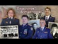 «Будь готов! Всегда готов!» - сотрудники СК России вспоминают свою пионерскую юность