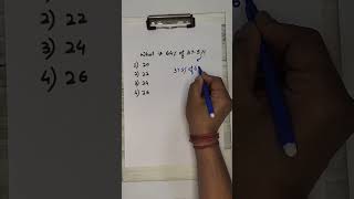 The Shortcut Every CAT Aspirant Must Know 💯 | MBA VALLEY