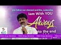 Heart touching message by andanam solomon  yesu krupa ministries international   kurnool