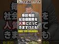 ザイム真理教 鈴木財務大臣「消費税減税は無い」青木主税局長「全額社会保障に使ってる」 れいわ新選組 たがや亮議員『それ詭弁です、法人税と所得税下がってるでしょ、実質負担率も税率20%のイギリスと同じ』