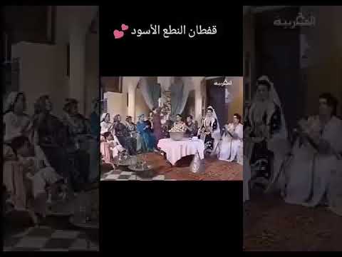 قفطان النطع الفاسي المغربي