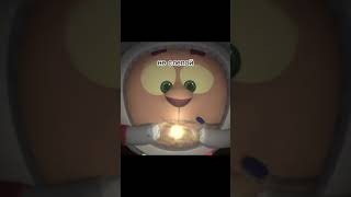 Bitva Shorts Memes Memi Smesariki Youtube Yutub Sorts Alfa Skala Gigac Videomin Net