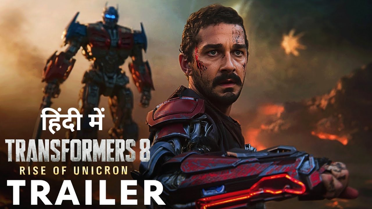 Transformers 8: Rise Of Unicron (2026) - First Trailer|Shia LaBeouf, Megan Fox|New Marvel Movie 2025