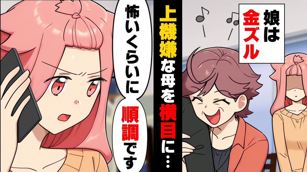 【漫画】「そんな安い値段じゃ売れません」契約がほぼ決まっていた土地の取引の最中、優しかった売り手さんが急に気持ちを変え...→「ビタ一文やる金はねえよ」俺と彼女が結婚した理由。