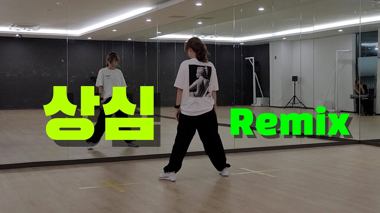 🎶상심Remix-박남정 / 신나는 댄스 / 이지댄스 / 다이어트댄스 / 댄스로빅 / 에어로빅