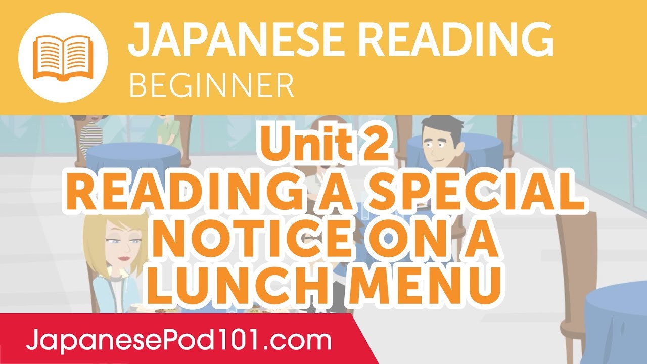 Japanese Beginner Reading Practice - Reading a Special Notice on a Lunch Menu