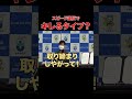 【最後めっちゃ草】多分キレるタイプのエビス記者 #石丸市長 #shorts