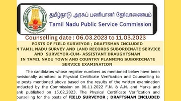 Tnpsc - Field Surveyor and Draughtsman - physical Certificate verification and counselling Date