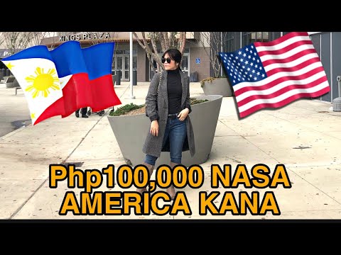 Video: Paano Lumipat Sa USA