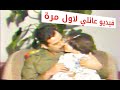 فديو عائلي وشخصي للرئيس السابق صدام حسين مع عدنان خير الله وعائلتة لاول مرة الحقوق محفوظة
