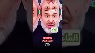 لماذا لم ينصب الحسين خيامه على شاطىء الفرات ؟ هل بسبب الحر الرياحي أم لسبب آخر ؟