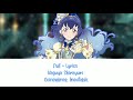 Kaguya shirayuri  aikatsu friends  full  lyrics  coincidence inevitable