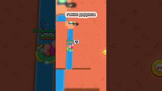 гонки деррила#brawlstars#supercell#bs#tiktok brawl, shorts, brawlstars, games#nullsbrawl#shorts