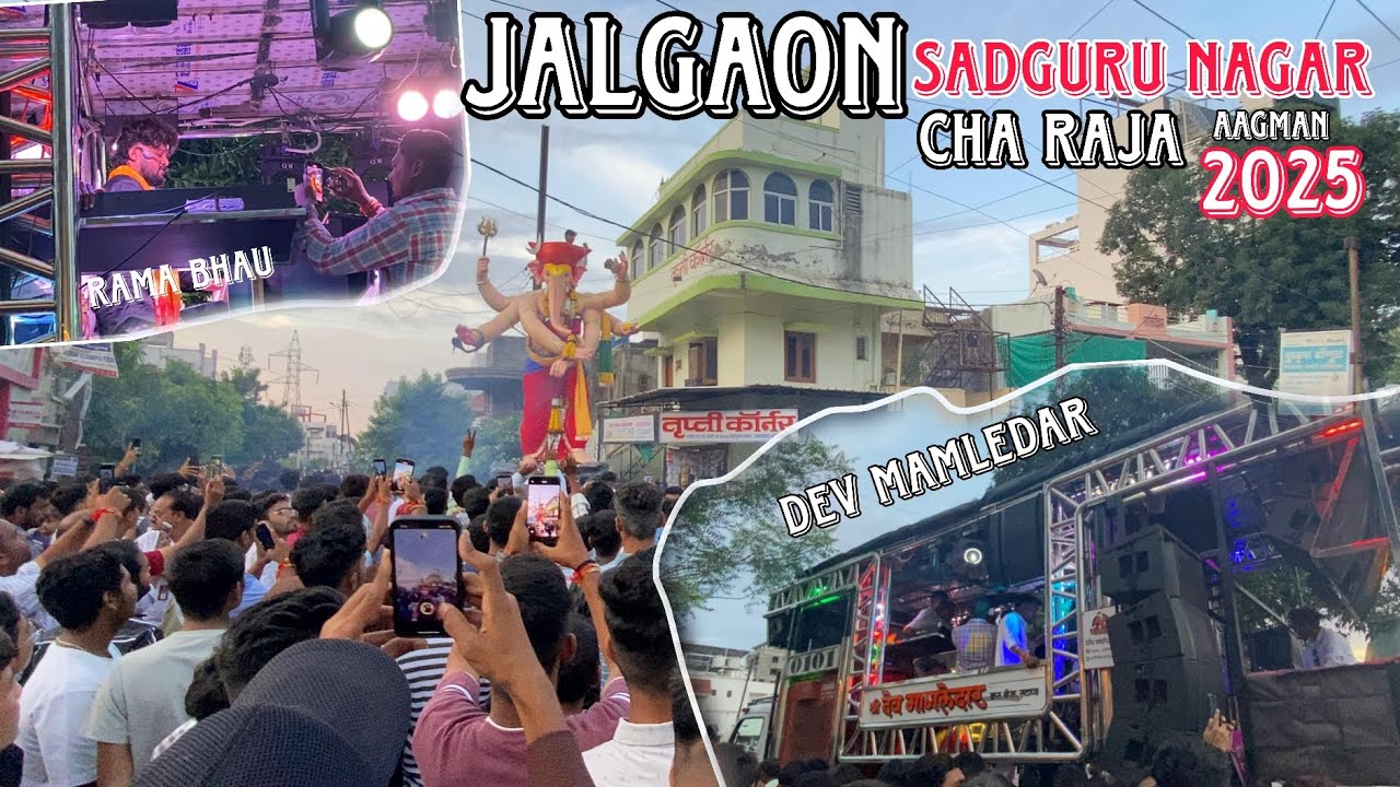 देव मामलेदार बँड सटाणा | dev mamledar🔥| जळगांव मध्ये केला राडा🔥 सद्गुरु नगर चा राजा च आगमन सोहळा 🙏