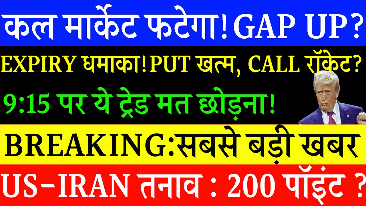 Tomorrow market Analysis | Nifty Prediction| fii dii data Prediction Tomorrow| Bank Nifty Analysis