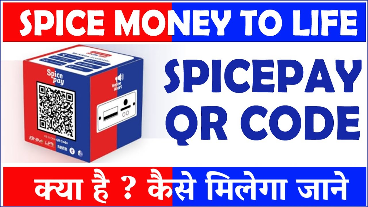 Spice Money QR Code | Spice Money Sound Box | Spice Sound Box Kaise Mangwaye | Spice Money Update