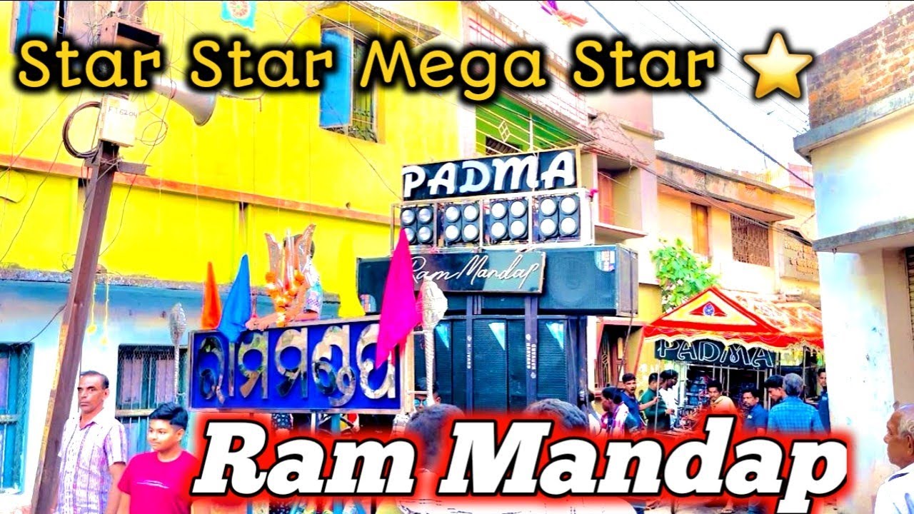Star Star Mega Star Padma Musical band Berhampur #musicalbandparty l