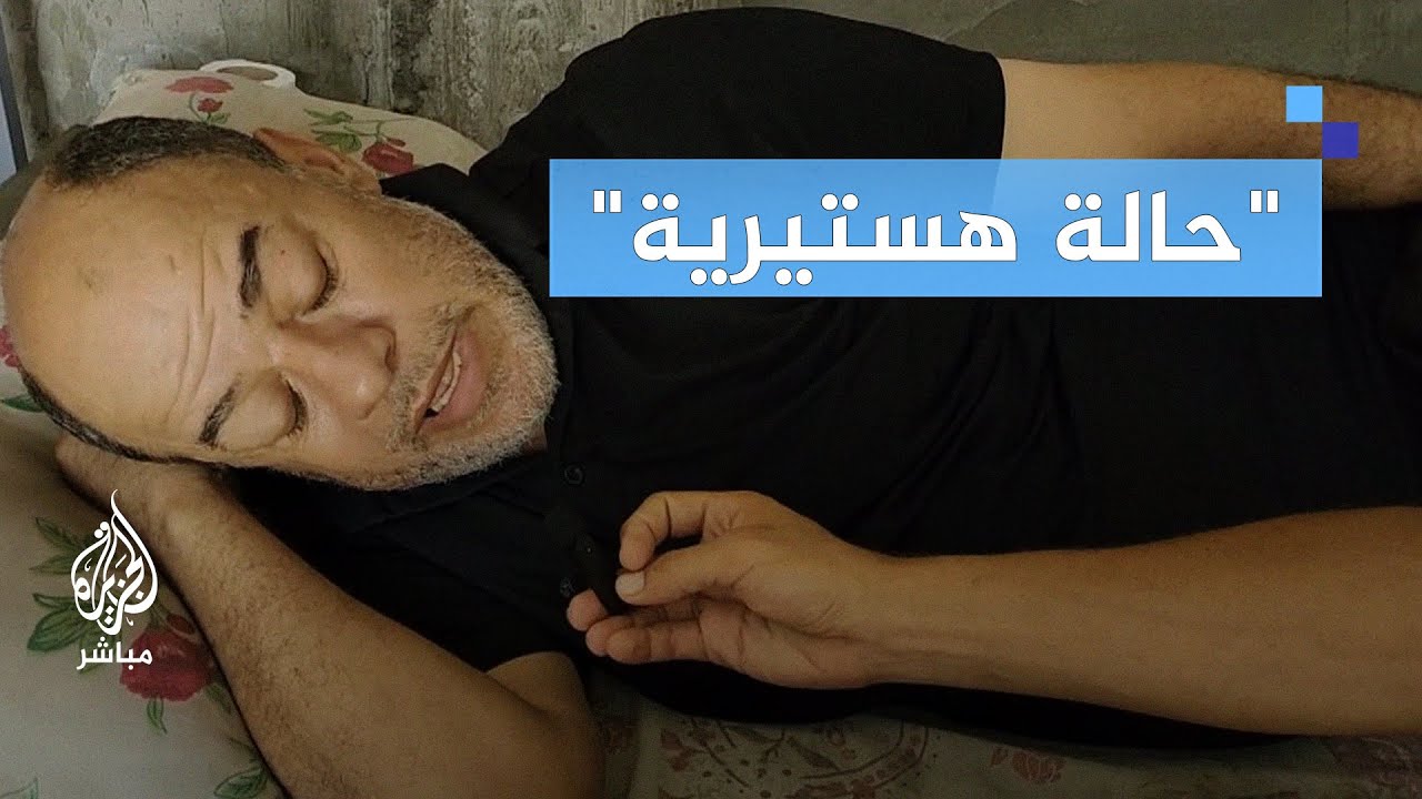 نازح فلسطيني: أُصابُ بحالة هستيرية عند سماعي صوت الانفجـ ـارات