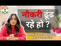 Top gov job vacancy 2025 || Admit Cards • Results • New Vacancies