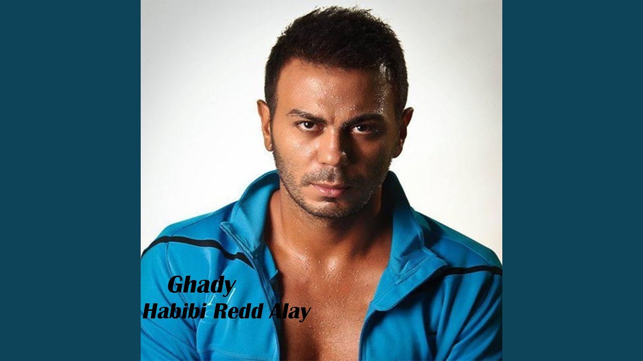 Habibi Redd Alay