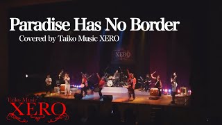 Paradise Has No Border / Cover by Taiko Music XERO [東京スカ