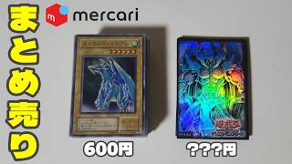 早い者勝ち　遊戯王　まとめ売り 早い者勝ち 遊戯王【N カオス・ソルジャー】5つ目個体｜Yahoo!フリマ