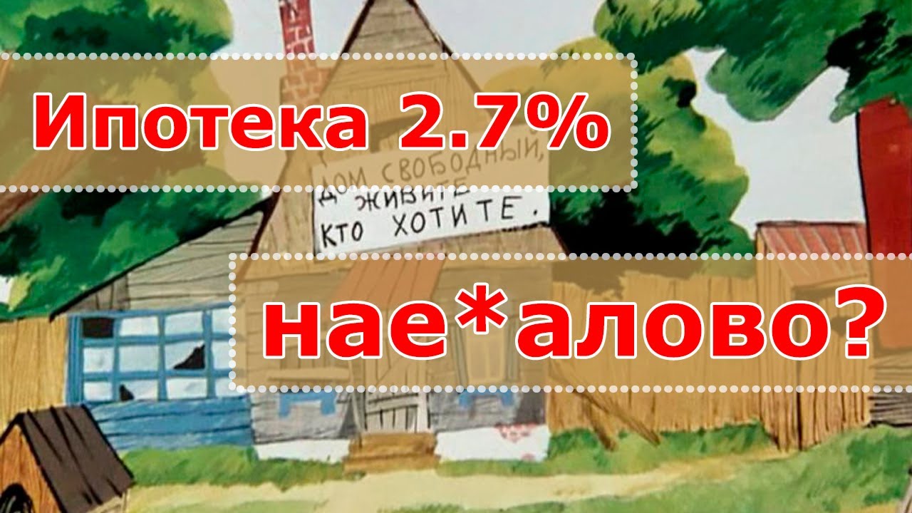 Каско подводные камни