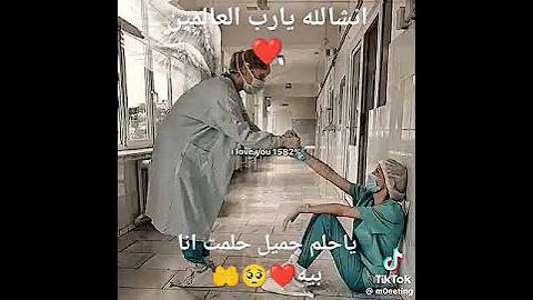 ياحلم جميل حلمت انا بيه تصميمي لايك وسبسكريب الدعم مهم 