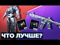 M416 ЛЕДНИК ИЛИ НОВЫЙ МИФИК В ПУБГ МОБАЙЛ? | ОТКРЫВАЮ НОВЫЙ ПРЕМИУМ КЕЙС В PUBG MOBILE