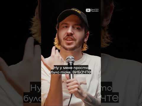 Про розділення чеку розмова з офіціанткою на каналі