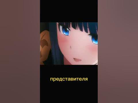 Младшая сестра совращает старшего брата #аниме #анимемомент #shorts ...