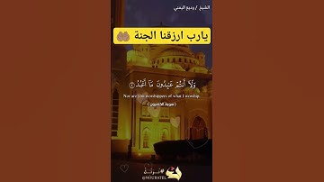 سورة الكافرون #القرآن_الكريم #holyquran #تلاوات #تلاوة_خاشعة #تلاوة_هادئة #تلاوات_خاشعة