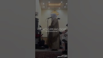 #تلاوة_خاشعة من #سورة_الإسراء للشيخ د. #عبدالعزيز_التركي #قرآن #تلاوات #quran #masjid