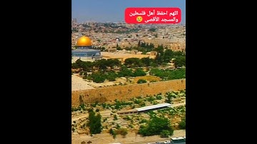 الشيخ سيد سعيد/من أجل ذلك كتبنا على بني إسرائيل أنه/سورة المائدة