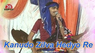 Kanudo Zilva Hedyo Re | Jignesh Kaviraj