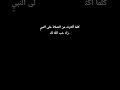 كلما أكثرت من الصلاة على النبي زاد حب الله لك