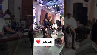 الفنانة هدى عربي تقدم وصلة رقص مثيرة خلال حفل جديد والجمهور: انتي الوحيدة المصبرانا على البلد دي