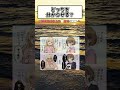 どっちを分からせる? #漫画 #アニメ #anime #漫画紹介