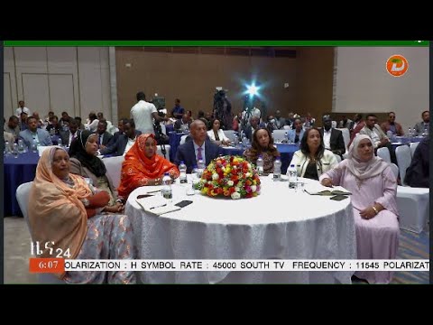 የቀን 6 00 ዜና 24 ሀዋሳ ሕዳር 03 2018 ዓ ም