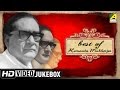 Best of Hemanta Mukherjee | Bengali Movie Songs | Video Jukebox