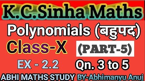 Polynomials ! बहुपद ! K.C.Sinha Maths Class-X EX- 2.2 (PART-5) By- Abhimanyu Anuj