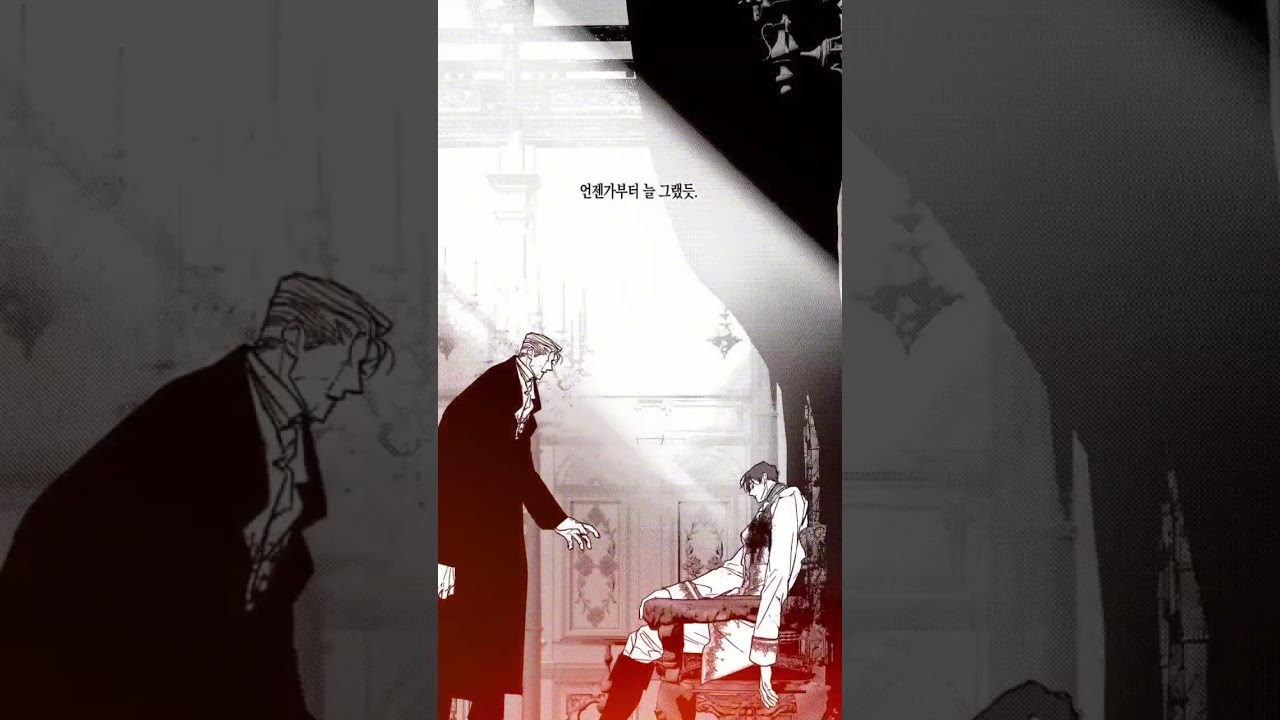 Perle Manhwa #manhwa #manhwaedit #manhwareccomendation #manga #blmanhwarecommendation